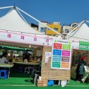 이천기획 | 제40회 이천도자기축제 방문 후기 볼거리 많고 분위기 좋았던 이천축제