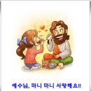 노동은 신령한 소명, 곧 신령한 부르심이다. 이미지
