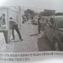코르나가 농산물 판매 트랜드 변화 초래/서울신물 이미지