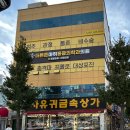 더튼튼마취통증의학과의원 이미지