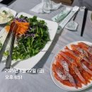 금광송어장 | 진천 당일치기