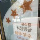 빽다방인천청라쓰리엠점