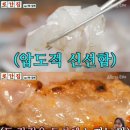 마창수산