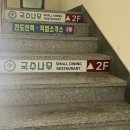 국수나무 진도점 네이버블로그