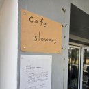 조금느린집 이미지