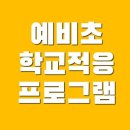 가온누리 창동태권도장 이미지