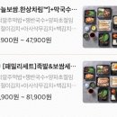 인생족발&보쌈다산점
