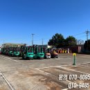 (주)수성정비서비스 이미지