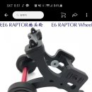 알리와 윌리 이미지