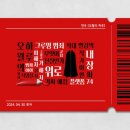 오월의 그루밍 이미지