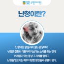 잘듣는이비인후과의원 이미지