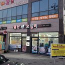 별난산오징어