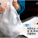 떡빼로 만들기 이미지