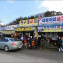 천북오토바이