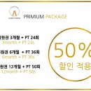 얼라이브휘트니스 이미지