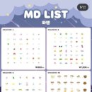 마루 - 광산구 왕버들로251번길 27 | 마루