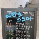 세븐(7)노래연습장 이미지