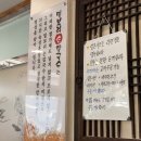 밀보리샤브샤브칼국수 이미지