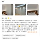 죽곡협성휴포레아파트 경로당 | 대구도배잘하는곳 달성군 다사협성휴포레죽곡 실크도배