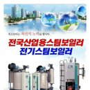 세광산업가스 이미지