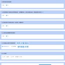 [칭다오/위해 출장] 회사 초청장 받고 중국 출장 비자 (상용 M비자) 셀프 신청 후기
