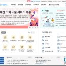 덕흥세무회계사무소