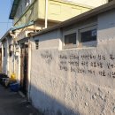 죽물상회 - 순천시 장평로 60 | 죽물상회