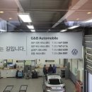 포항오토모빌 이미지