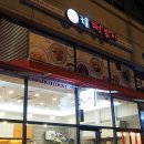 청년떡볶이 - 장흥군 장흥로 39 | 청년떡볶이