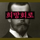 [Q] 희망회로가 무너뜨린 대제국 - 오퍼레이션 트러스트 이미지