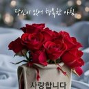 지금봄날