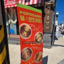 국동남4길 이미지