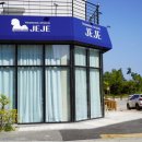 트리밍스튜디오제제 이미지