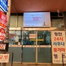 정안사우나 이미지