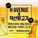 에이치에비뉴 대구동천점 | “대구 북구 동천동 호텔 추천 – 에이치에비뉴 동천점 후기 &amp; 꿀팁”