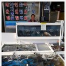 삼보횟집 이미지