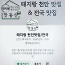 예림김치찌개