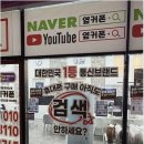 김천지원 법정동 1층 | 김천 휴대폰 성지 합리적 구매 기준 체크 후 방문한 후기