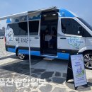 울산광역시동구정신건강복지센터 이미지