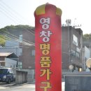 동명가구 - 창원시 마산합포구 북성로 88-1 | 대구리퍼브매장 싼 가격으로 이사가구 마련 후기