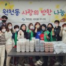 삼성부녀회 이미지