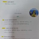 인생의 힐링이 필요할때 동남아 한달 살기
