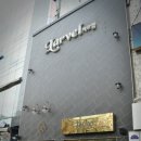미르와떼네일 | 결혼예물세트 명품반지 라르벨 쥬얼리클래스