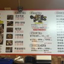 황금맛족발