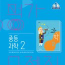 비상과학 이미지