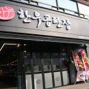 한우공판장 이미지