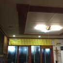 생원전복 이미지