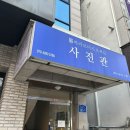 1207 | [둔산동사진관] 1207 바라보다 프로젝트 촬영 후기｜대전 둔산동 프로필사진 잘 찍는 곳