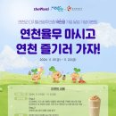 연천군 관광안내소 이미지