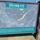 경춘선숲길.화랑대역공원 이미지